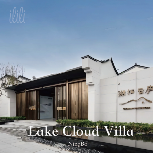 Zhongliang Lake Cloud Villa